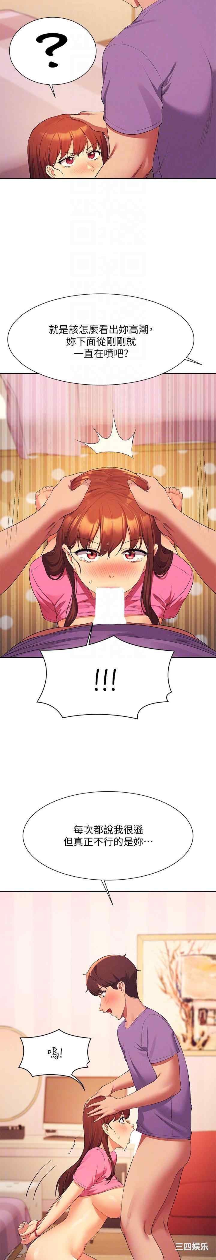 谁说理组没正妹？