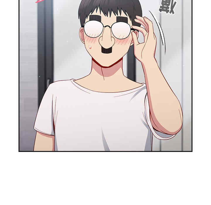 青梅以上恋人未满/越界的青梅竹马