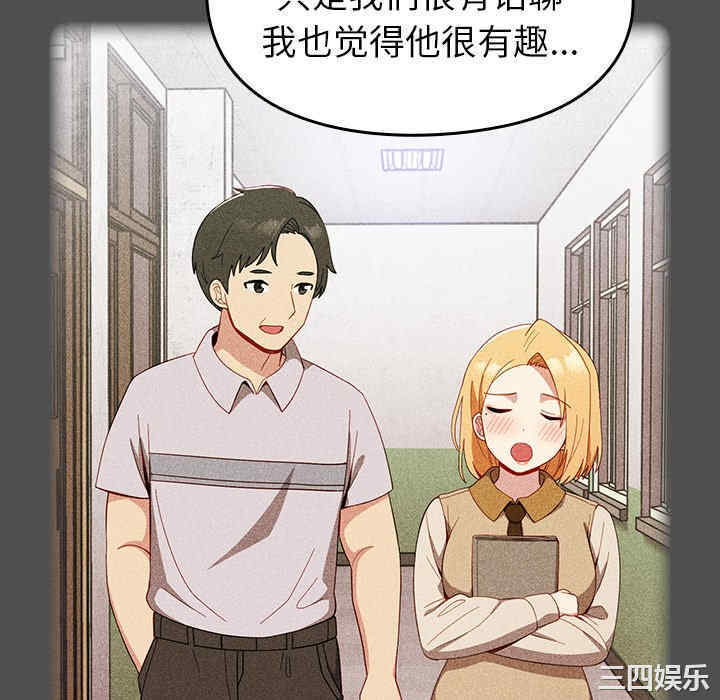 青梅以上恋人未满/越界的青梅竹马