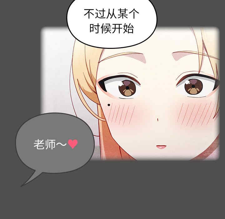 青梅以上恋人未满/越界的青梅竹马