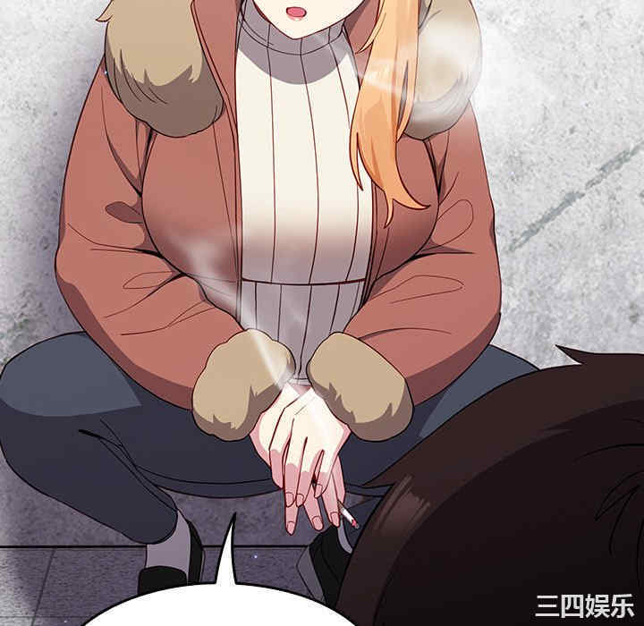 青梅以上恋人未满/越界的青梅竹马