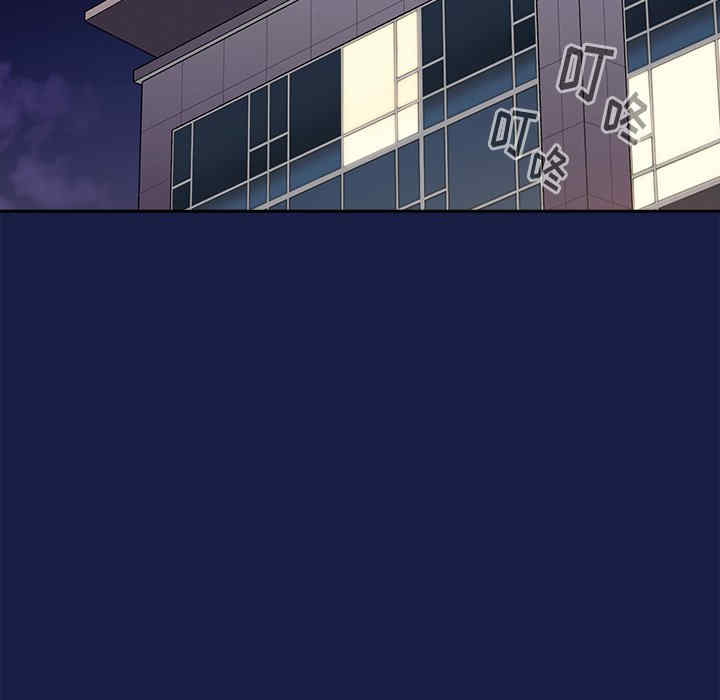 青梅以上恋人未满/越界的青梅竹马