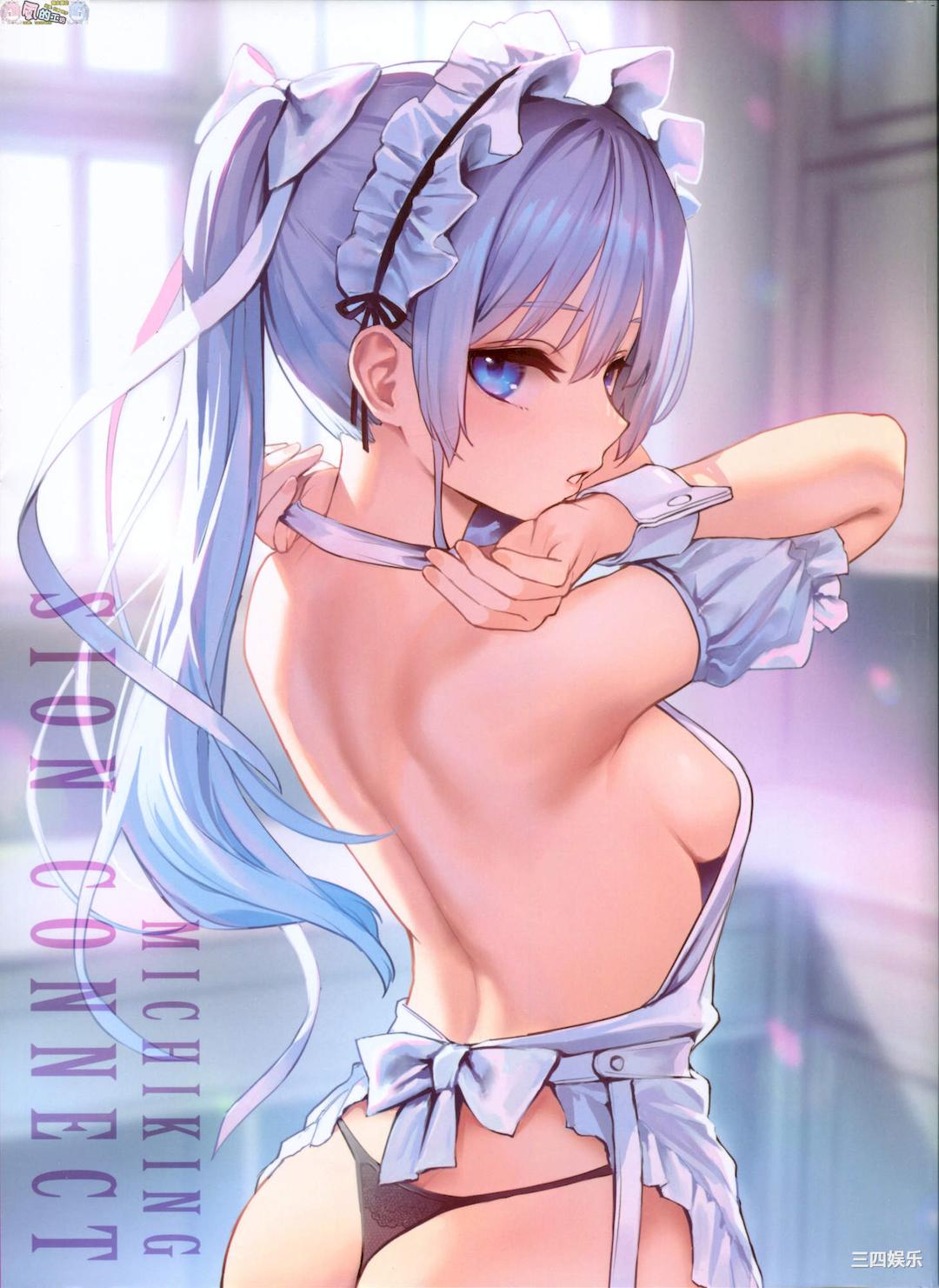 [みちきんぐ] シオンコネクト 紫音戀結 全彩無修正 [風的工房]