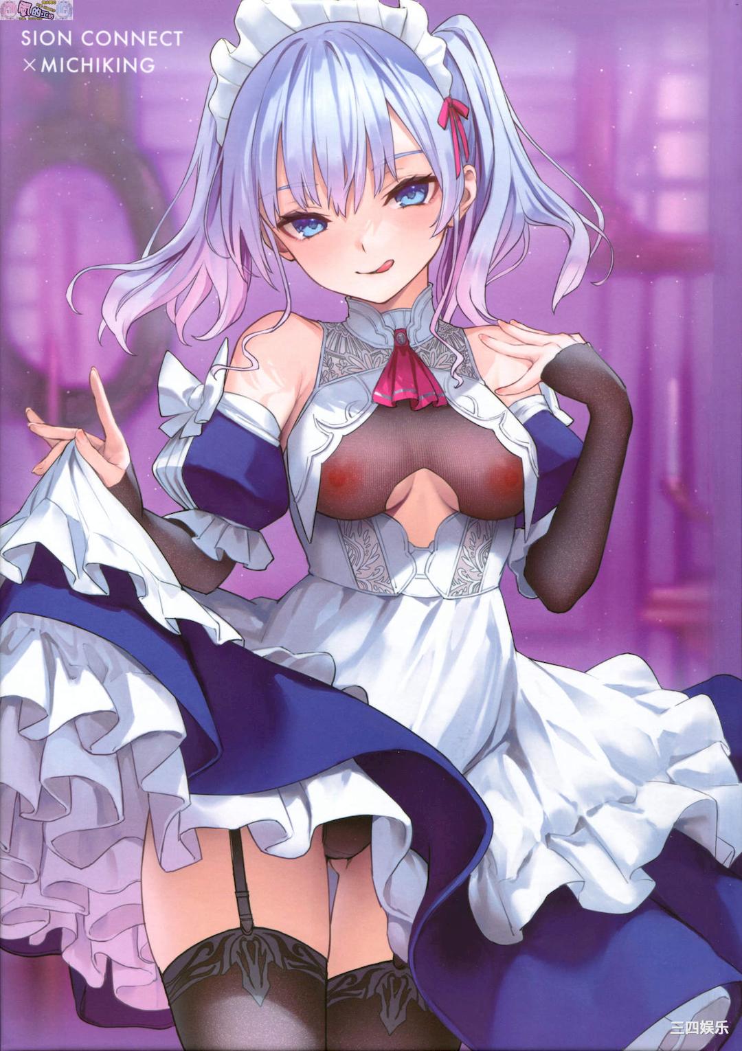 [みちきんぐ] シオンコネクト 紫音戀結 全彩無修正 [風的工房]