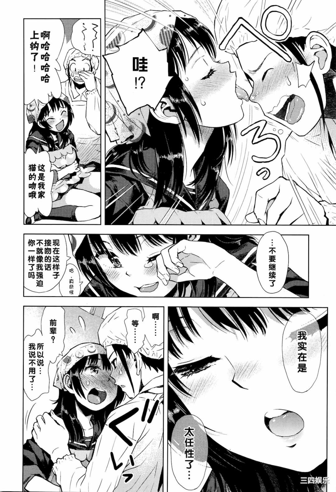 [みなすきぽぷり] 境界線 [無修正]