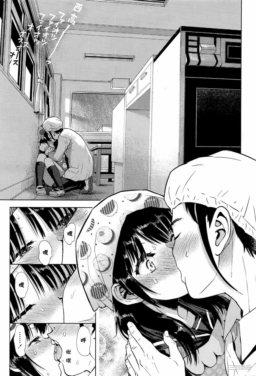 [みなすきぽぷり] 境界線 [無修正]