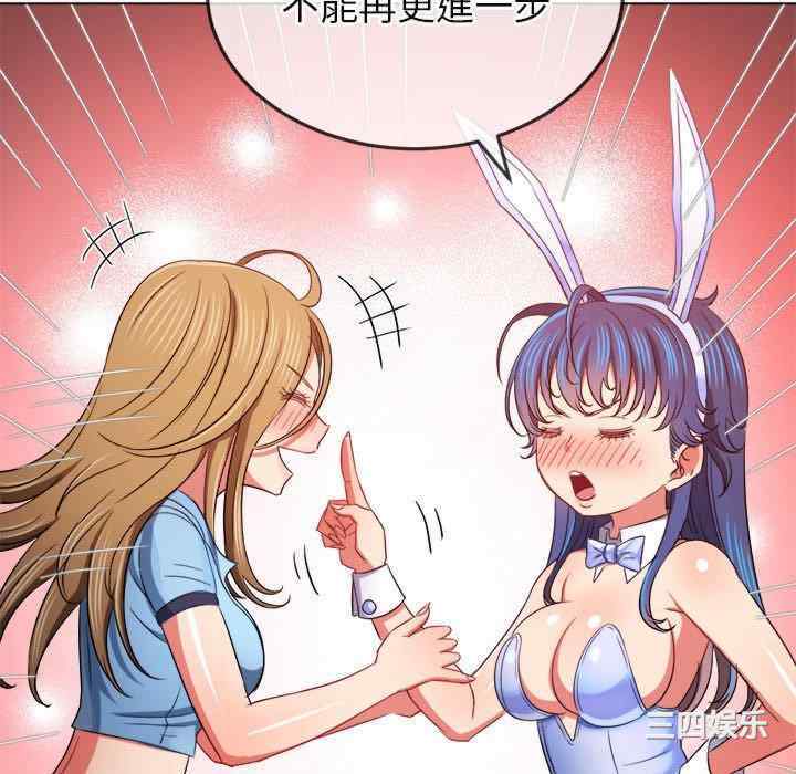 难缠小恶女/恶女勾勾缠