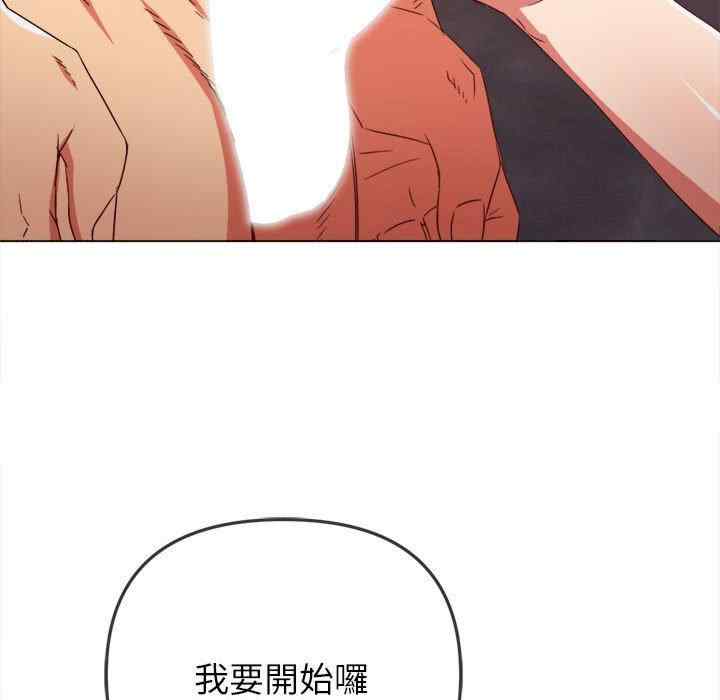 难缠小恶女/恶女勾勾缠