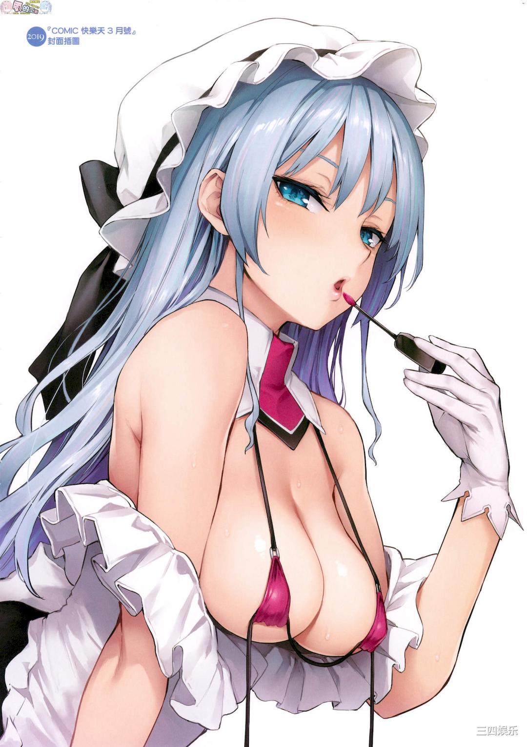 [みちきんぐ] シオンコネクト 紫音戀結 全彩無修正 [風的工房]