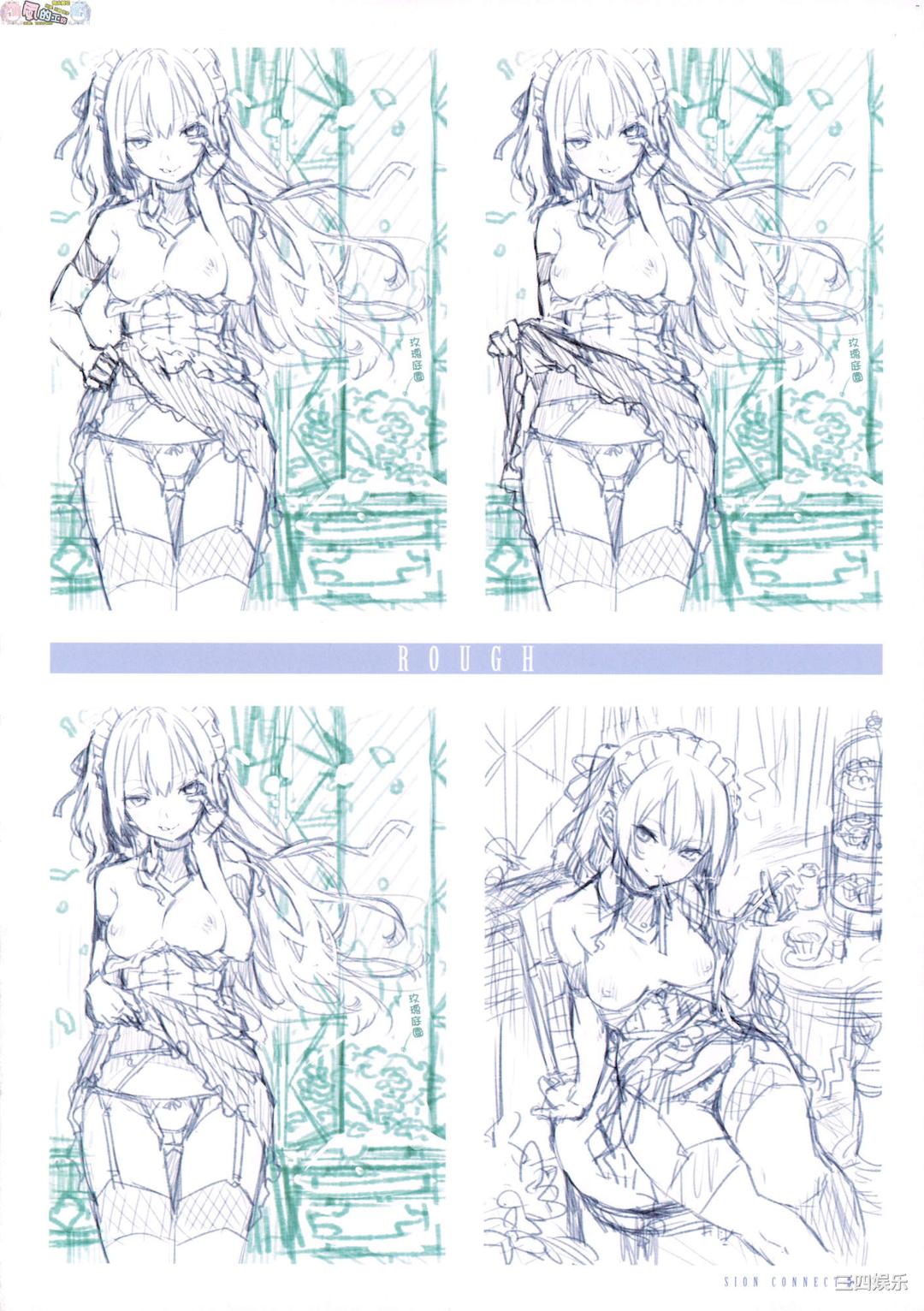 [みちきんぐ] シオンコネクト 紫音戀結 全彩無修正 [風的工房]