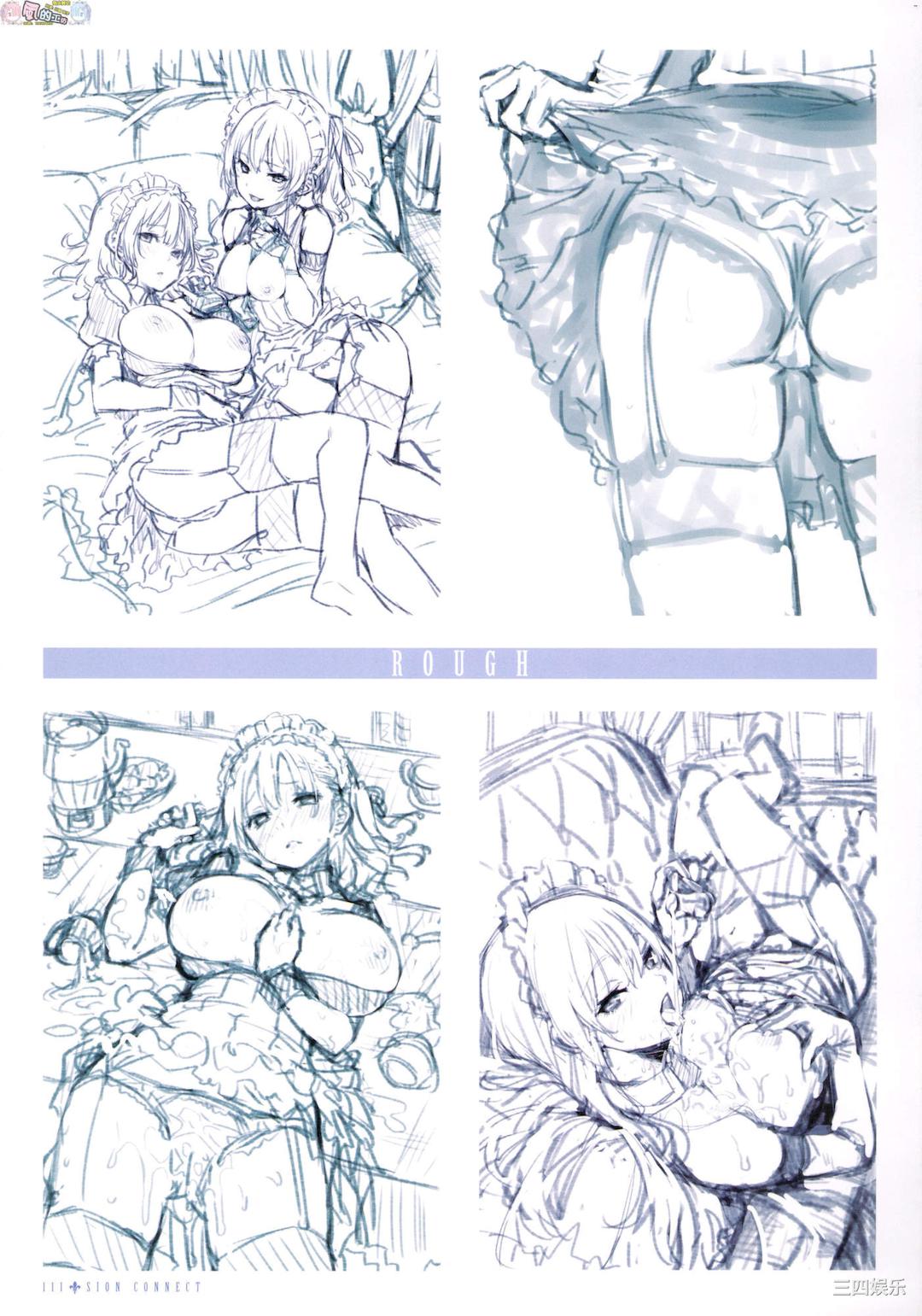 [みちきんぐ] シオンコネクト 紫音戀結 全彩無修正 [風的工房]