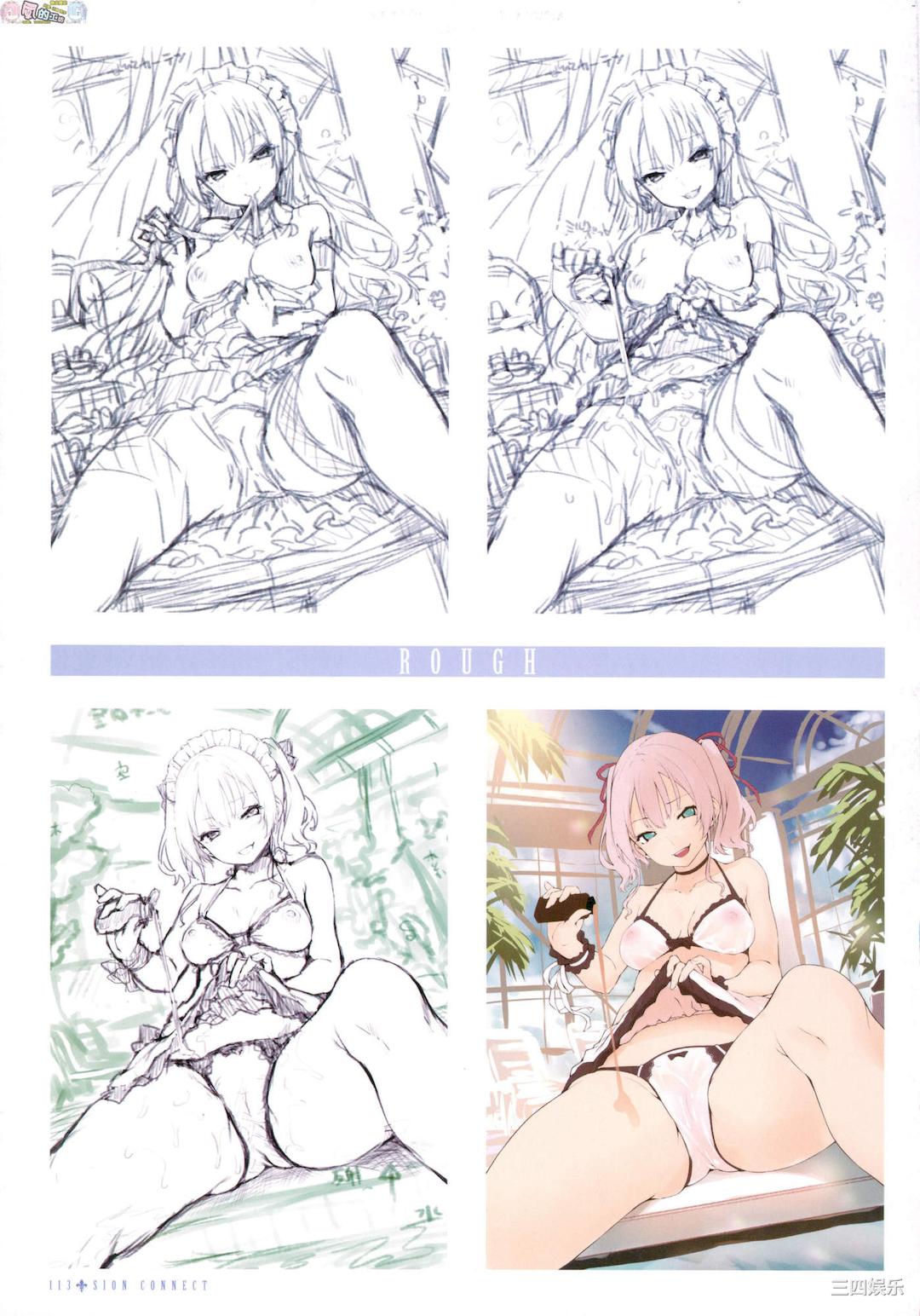 [みちきんぐ] シオンコネクト 紫音戀結 全彩無修正 [風的工房]