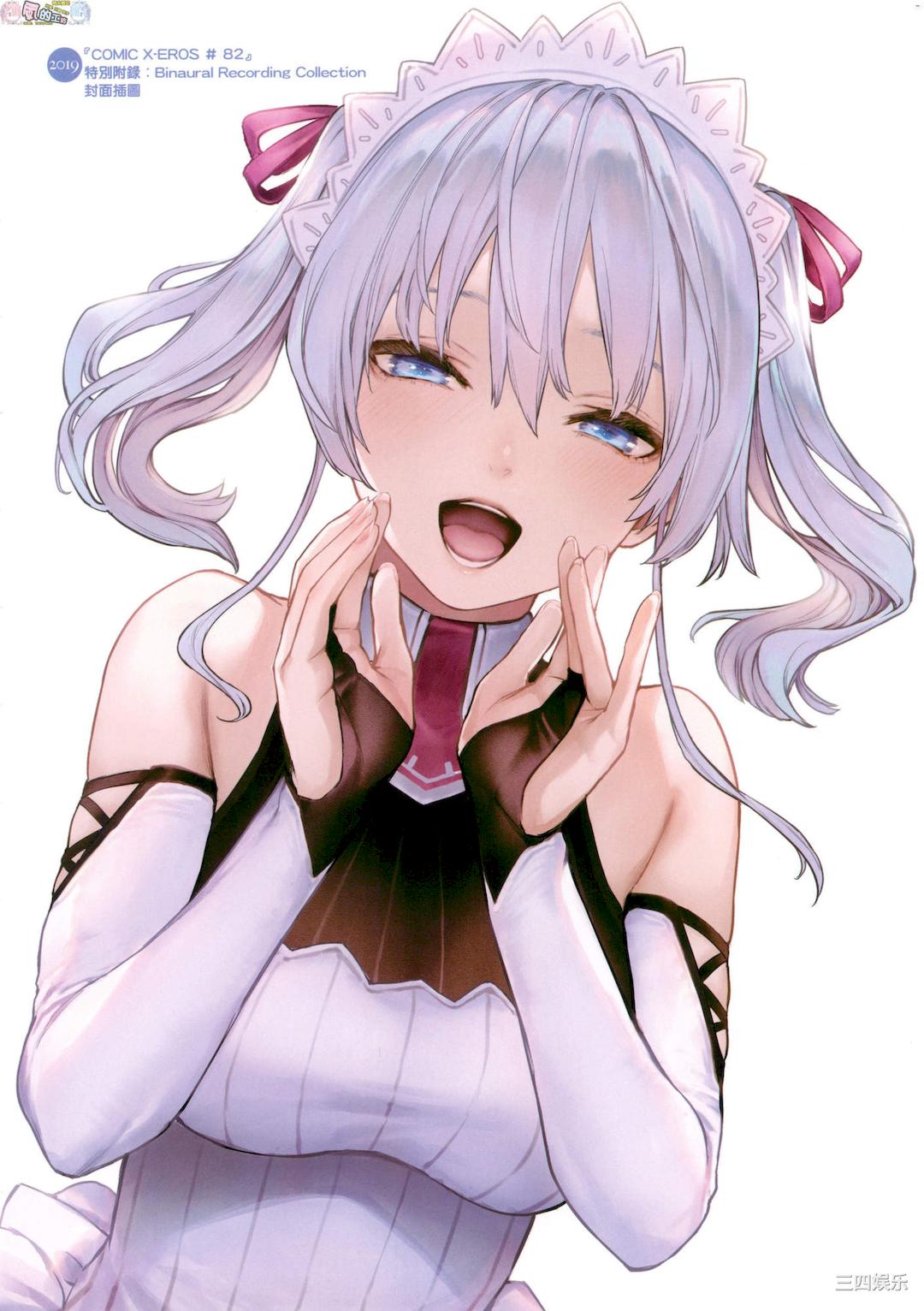 [みちきんぐ] シオンコネクト 紫音戀結 全彩無修正 [風的工房]