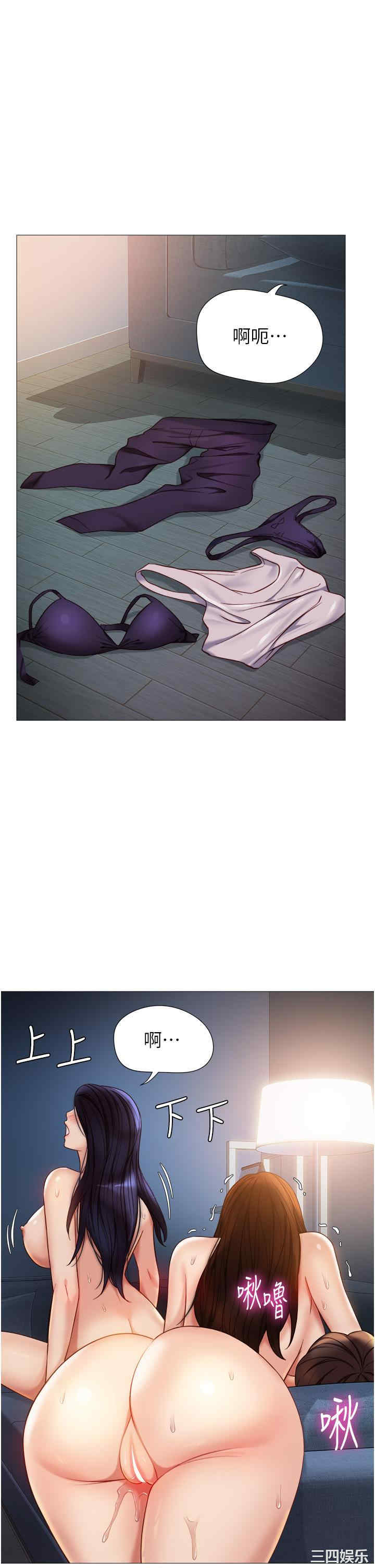 女儿闺蜜都归ME