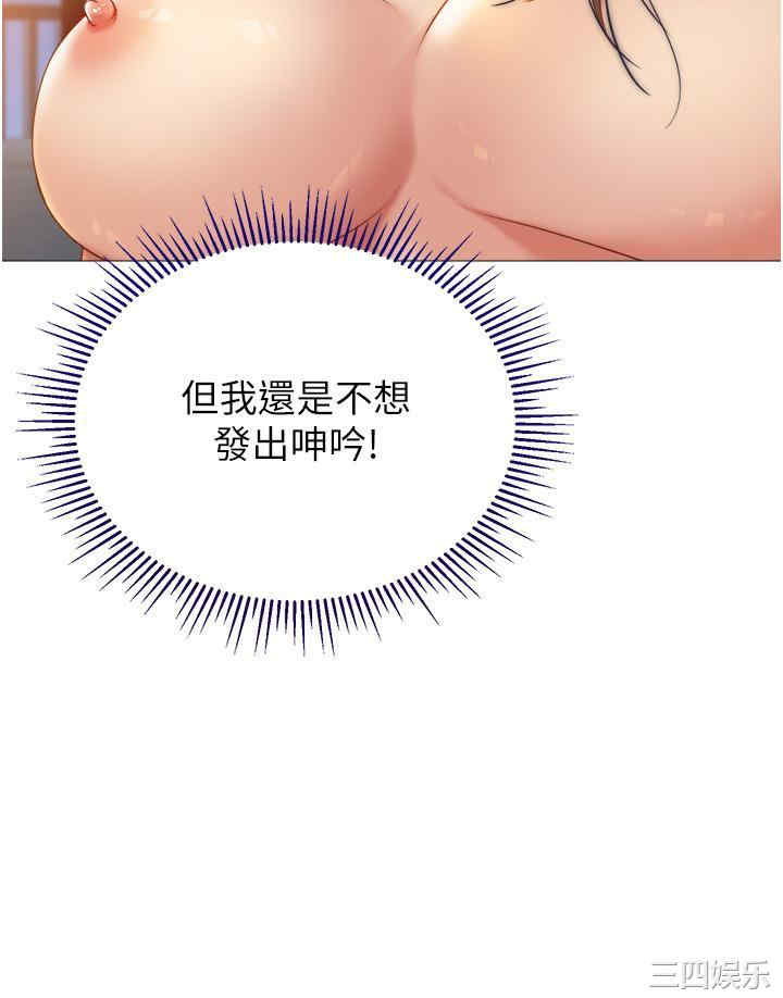 女儿闺蜜都归ME