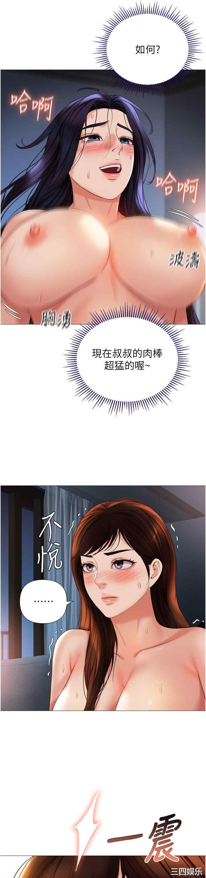 女儿闺蜜都归ME