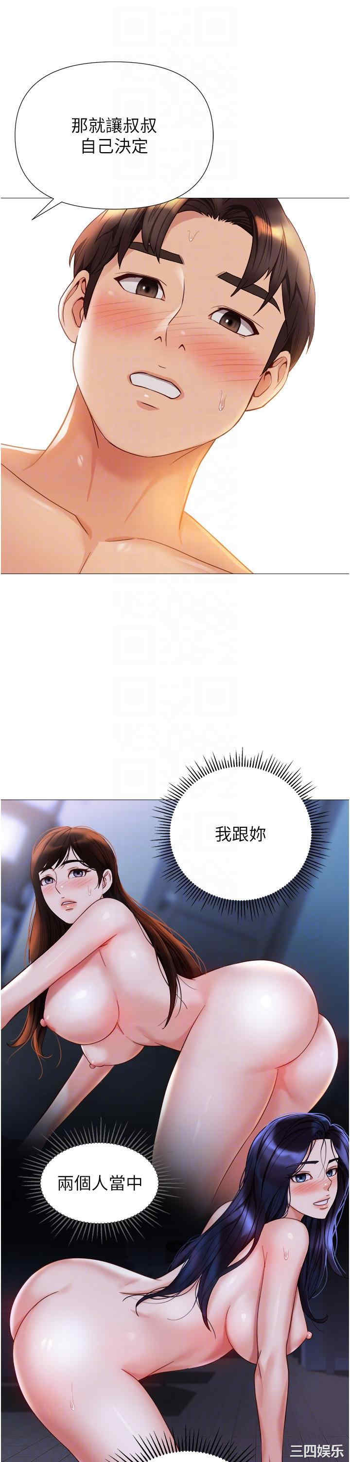 女儿闺蜜都归ME