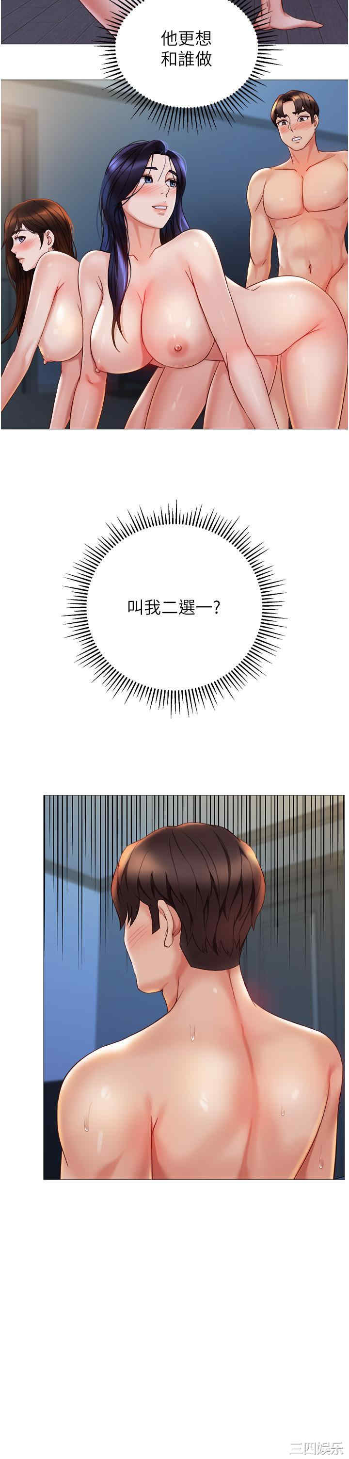 女儿闺蜜都归ME