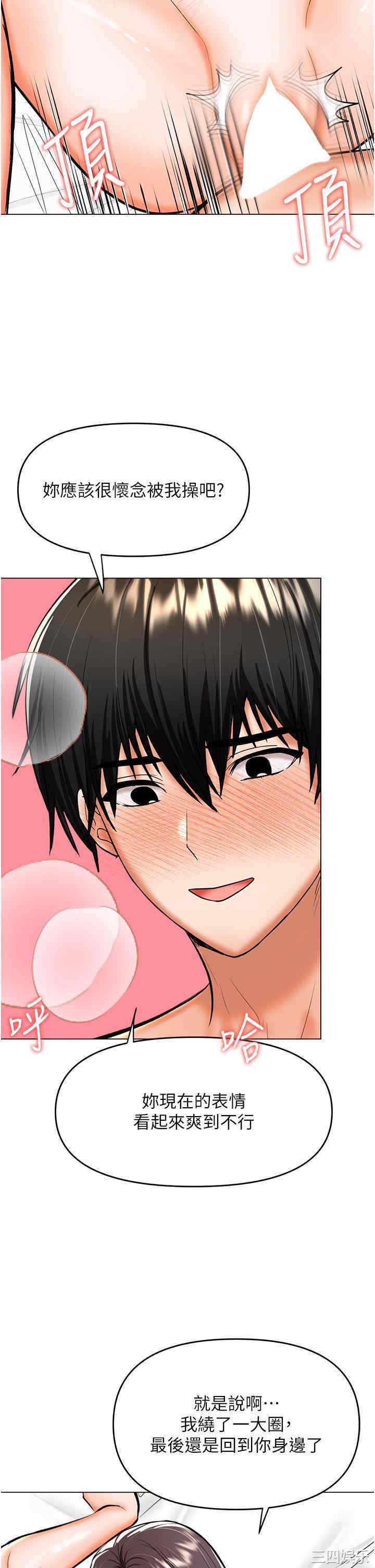 干爹，请多指教