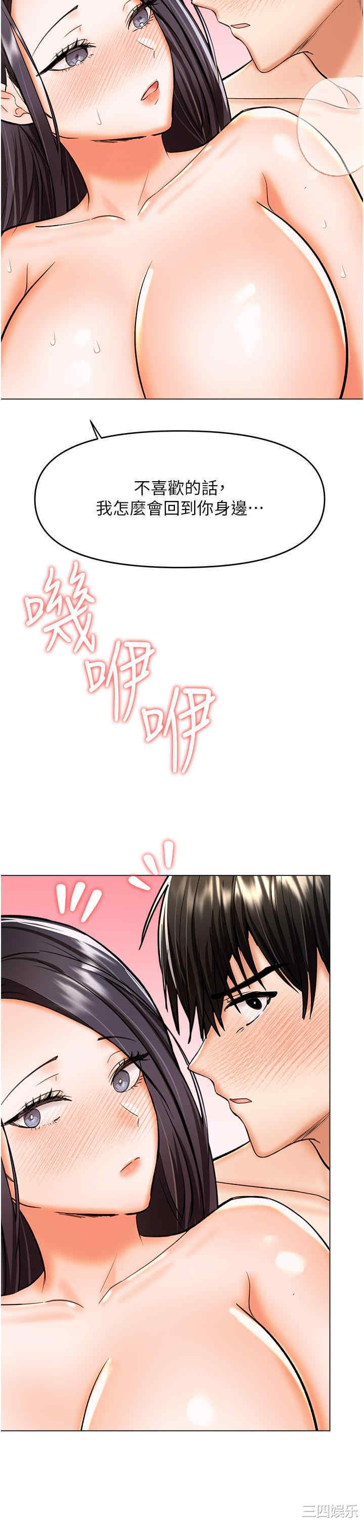 干爹，请多指教