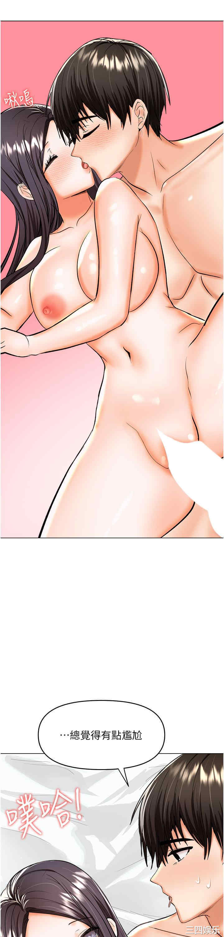 干爹，请多指教