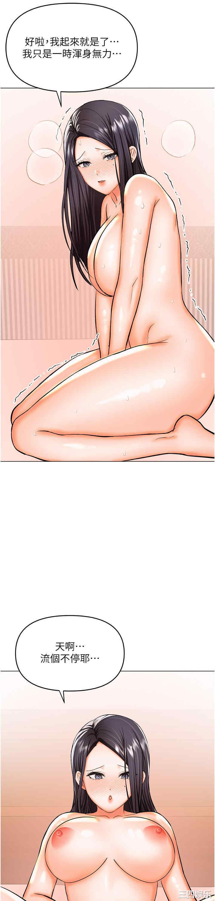 干爹，请多指教