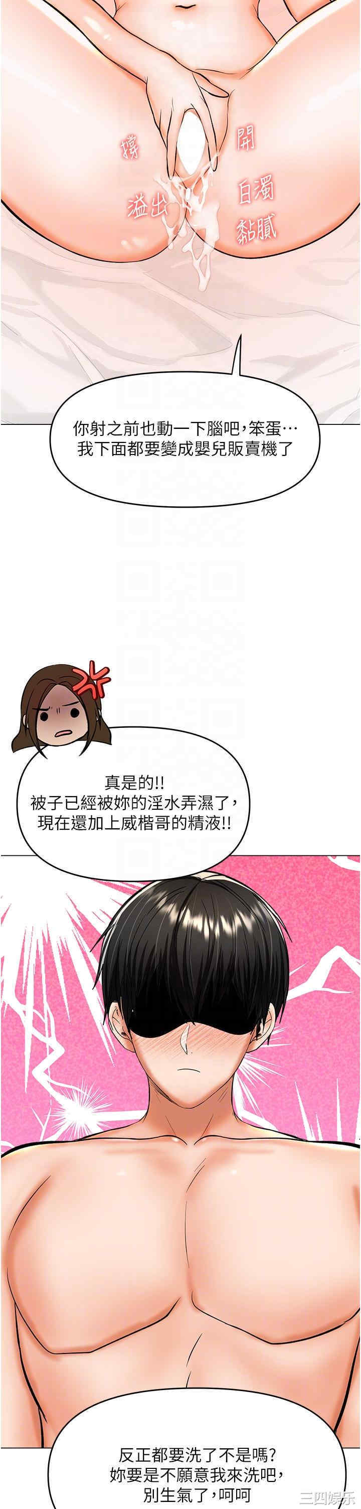 干爹，请多指教