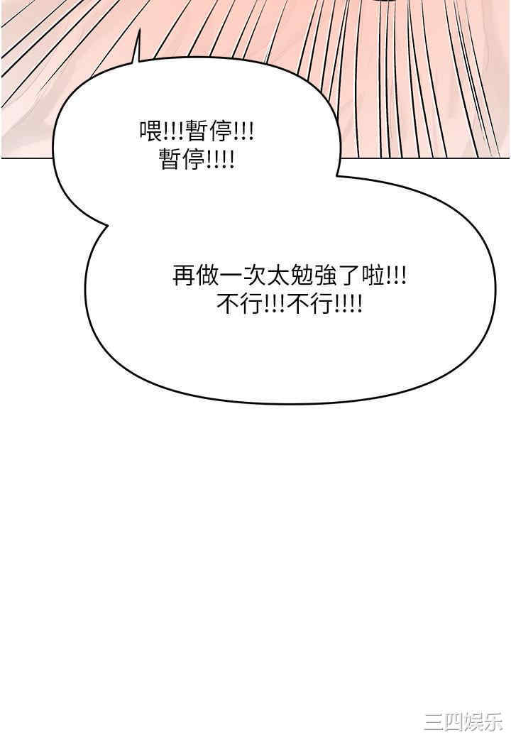 干爹，请多指教