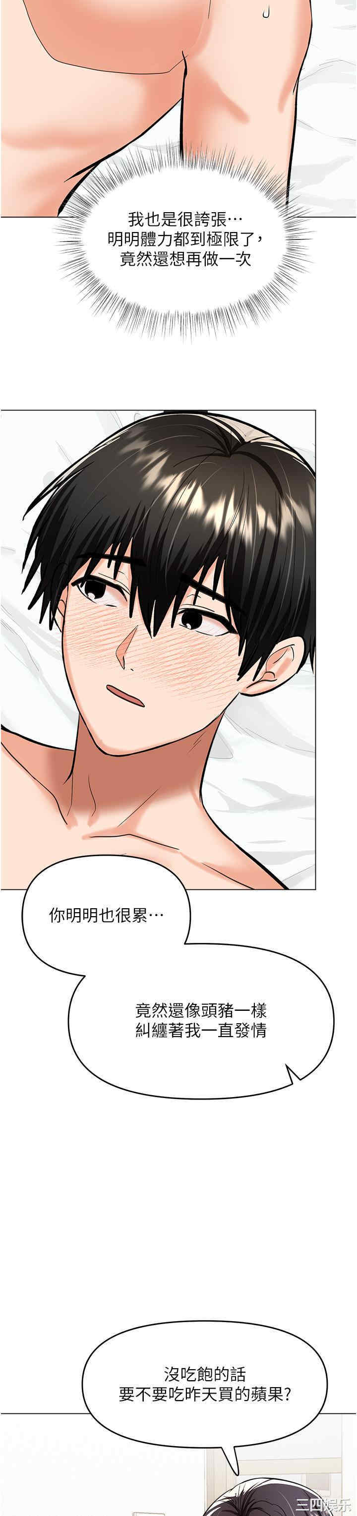 干爹，请多指教