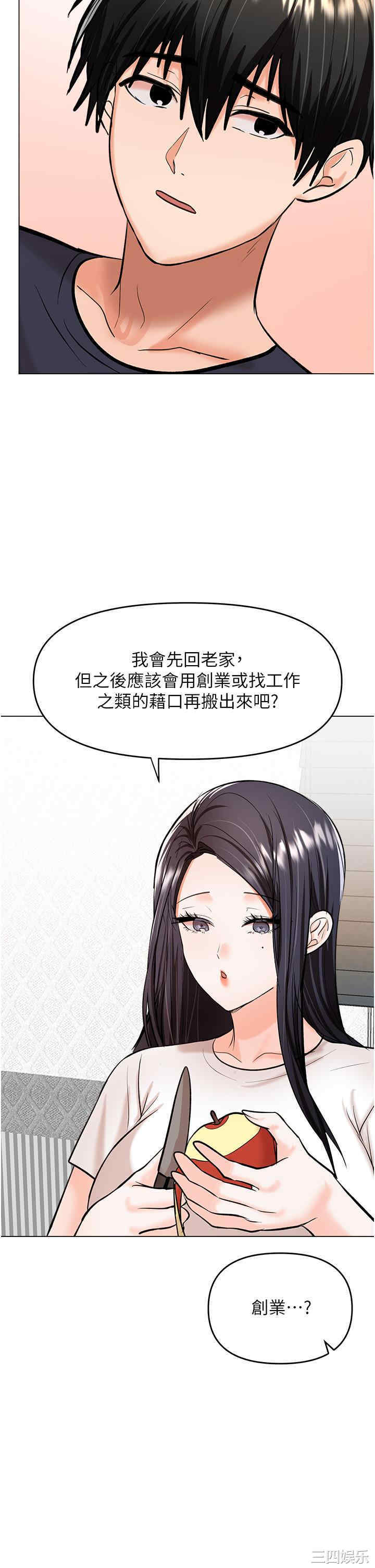 干爹，请多指教