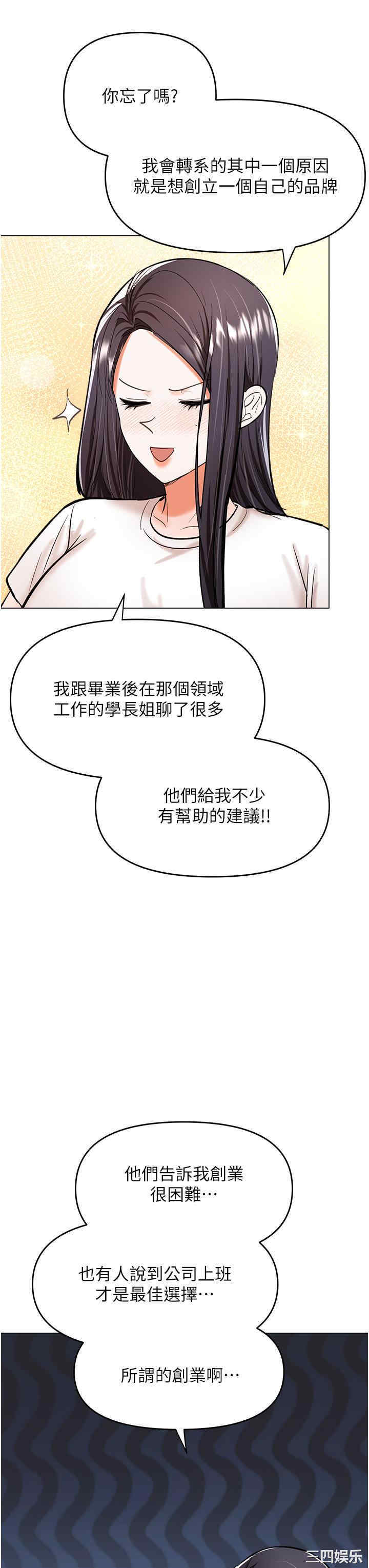 干爹，请多指教