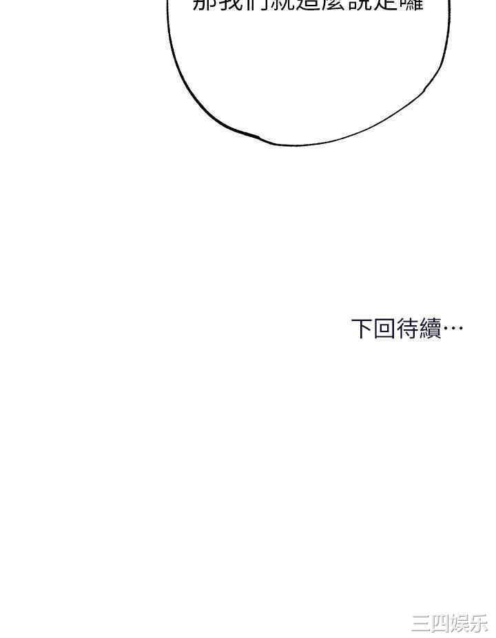 干爹，请多指教