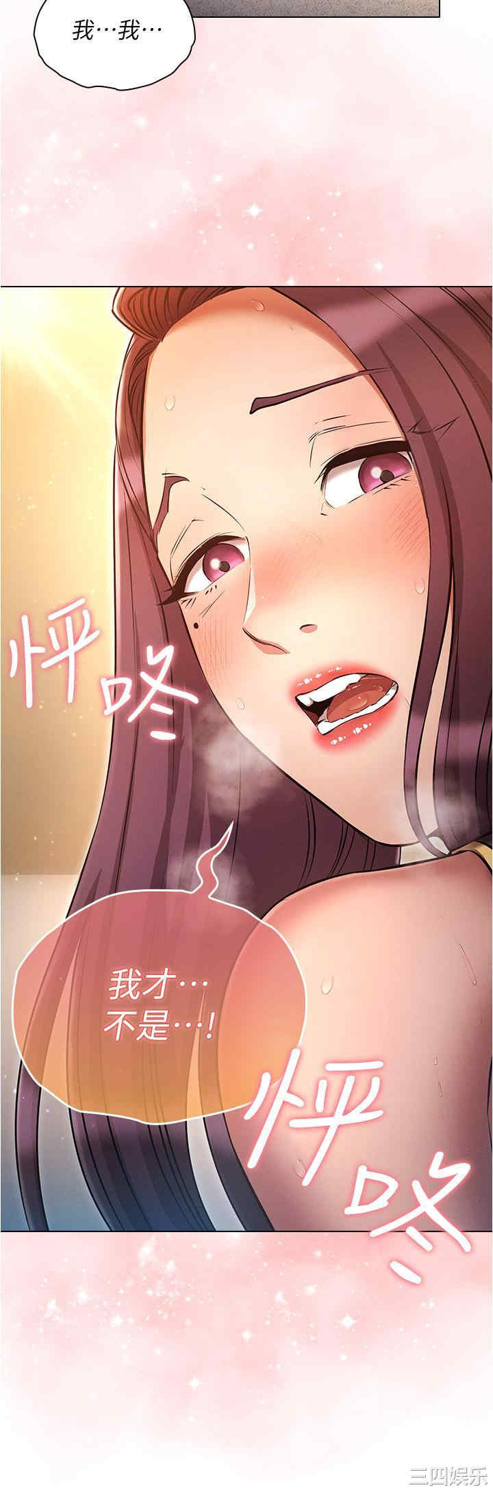 鲁蛇的多重宇宙