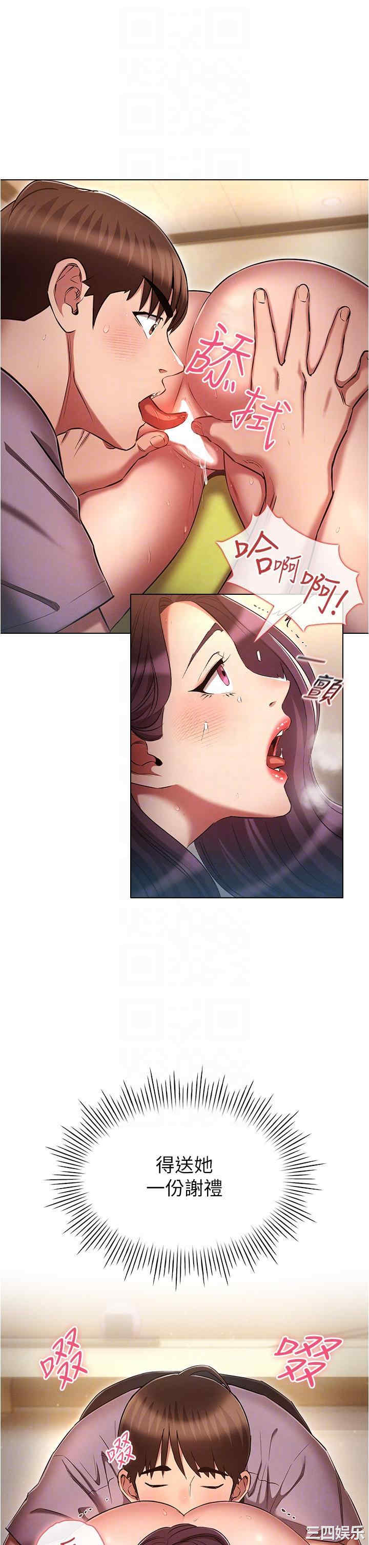 鲁蛇的多重宇宙