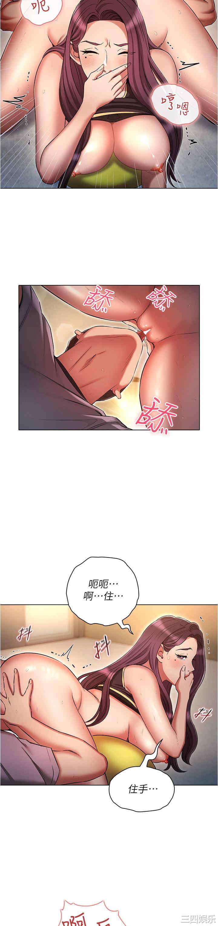 鲁蛇的多重宇宙