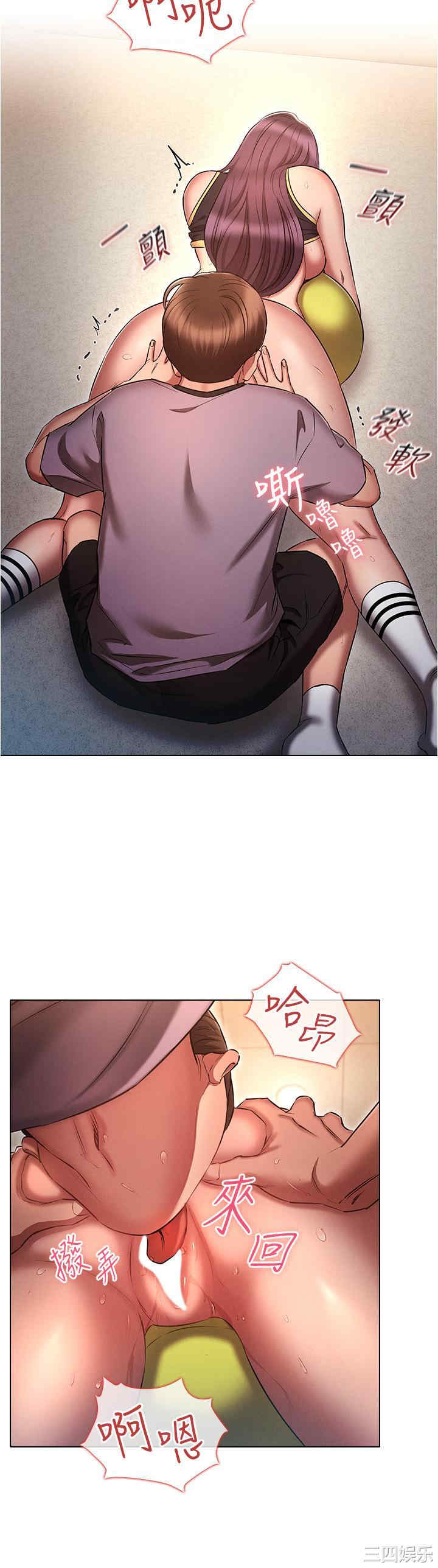 鲁蛇的多重宇宙