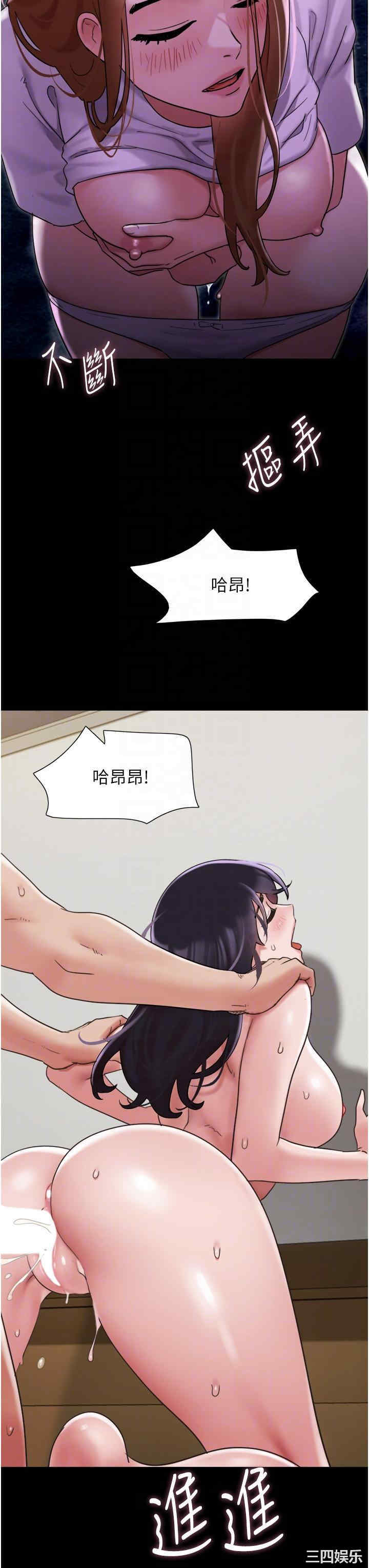 我的兵变女友