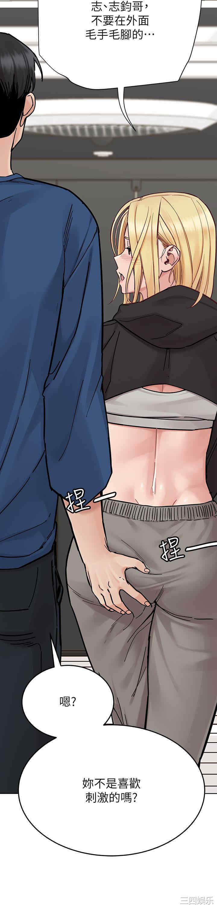 要对妈妈保密唷