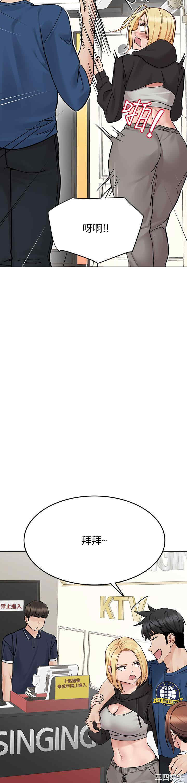 要对妈妈保密唷