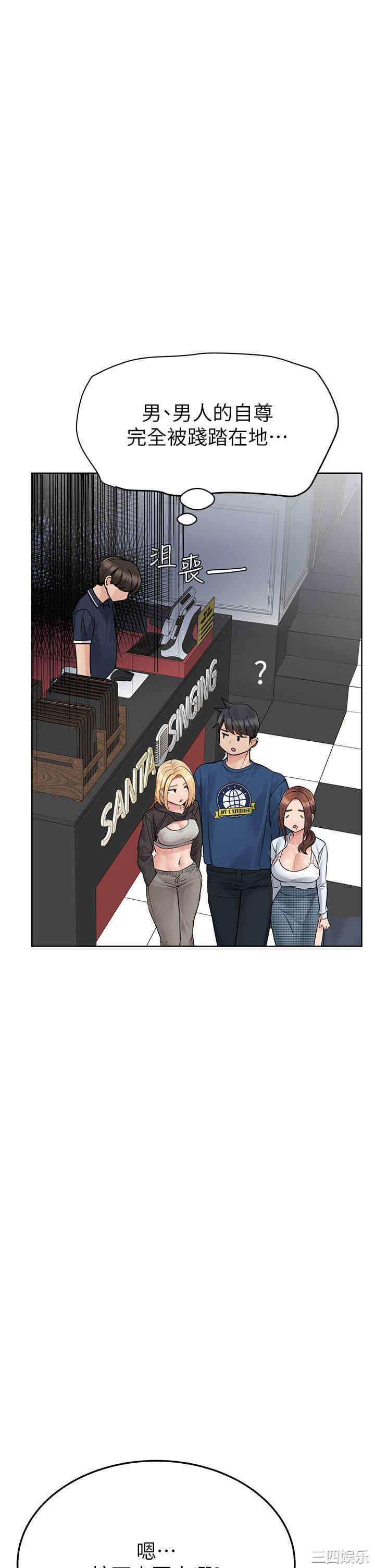 要对妈妈保密唷