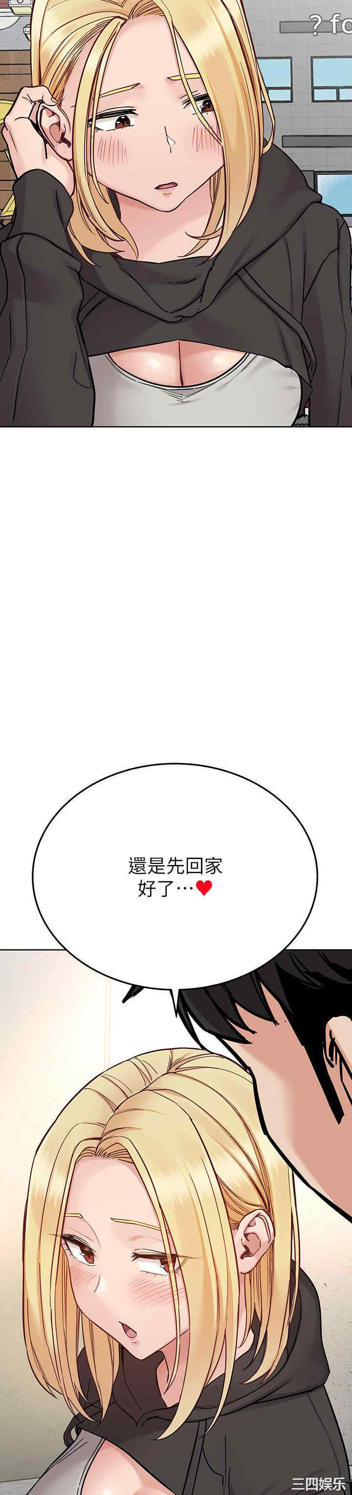 要对妈妈保密唷