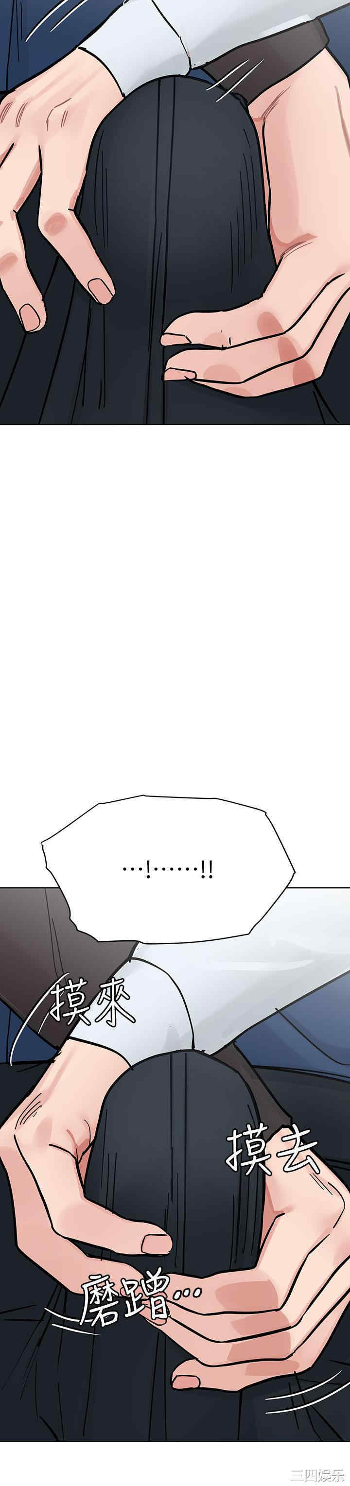 要对妈妈保密唷