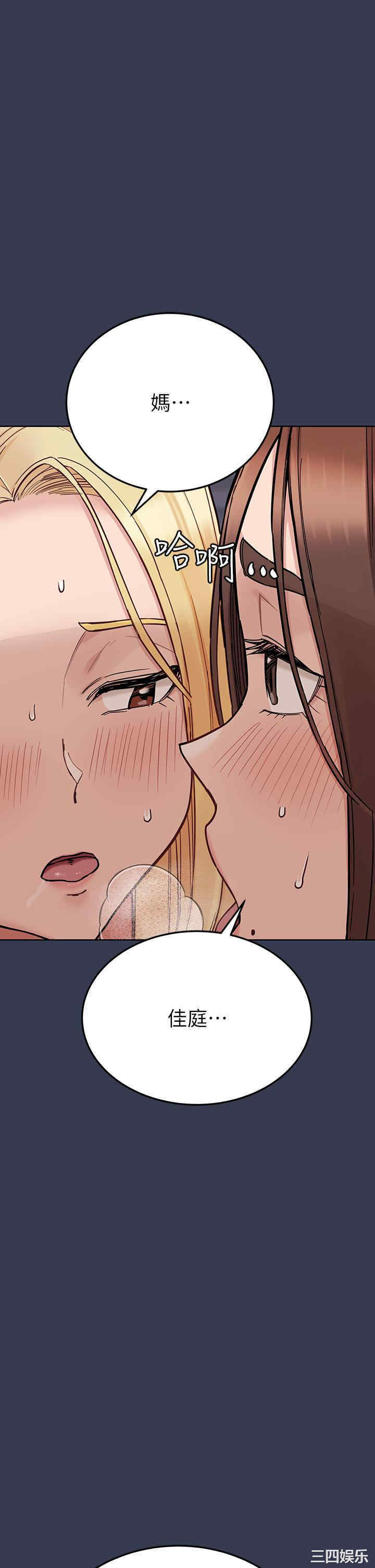 要对妈妈保密唷