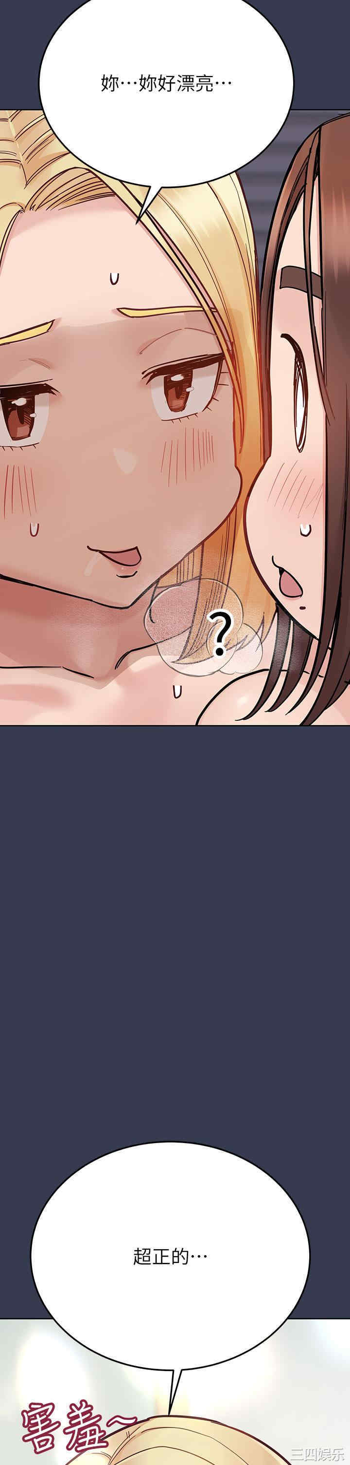 要对妈妈保密唷