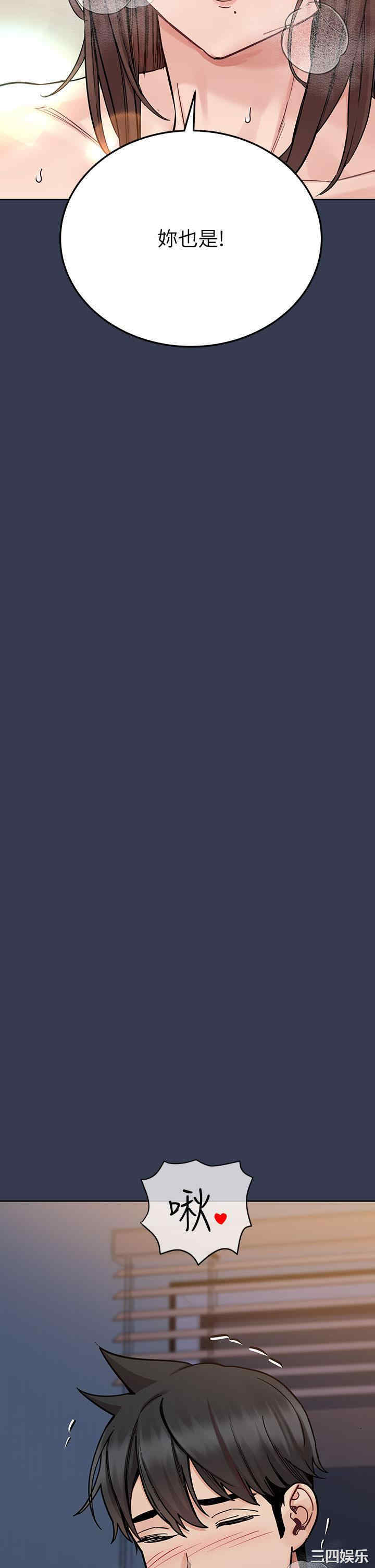 要对妈妈保密唷