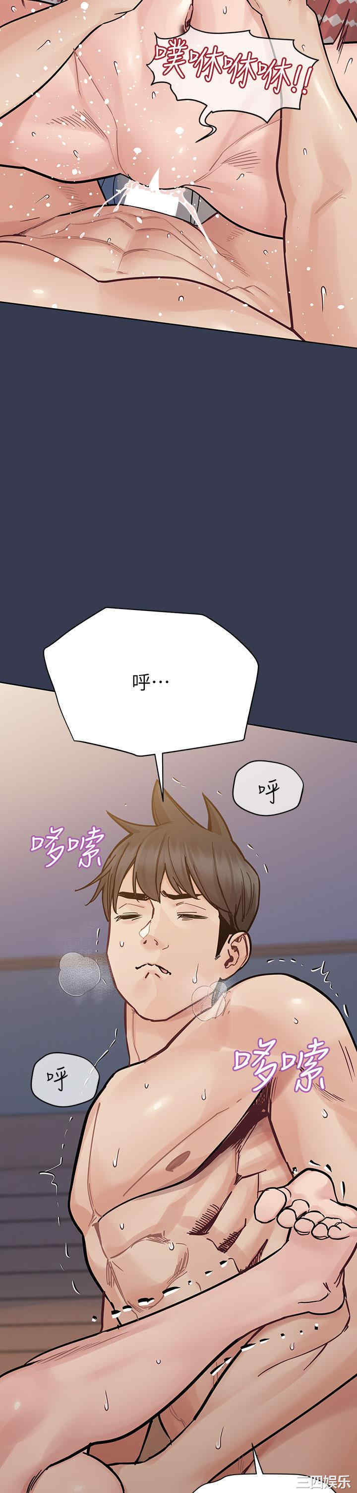 要对妈妈保密唷