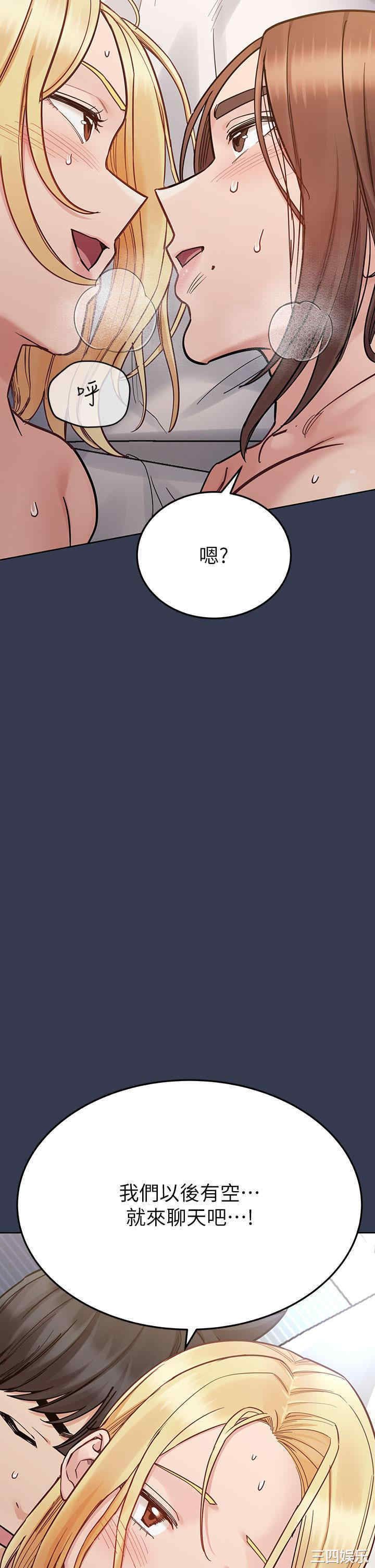 要对妈妈保密唷