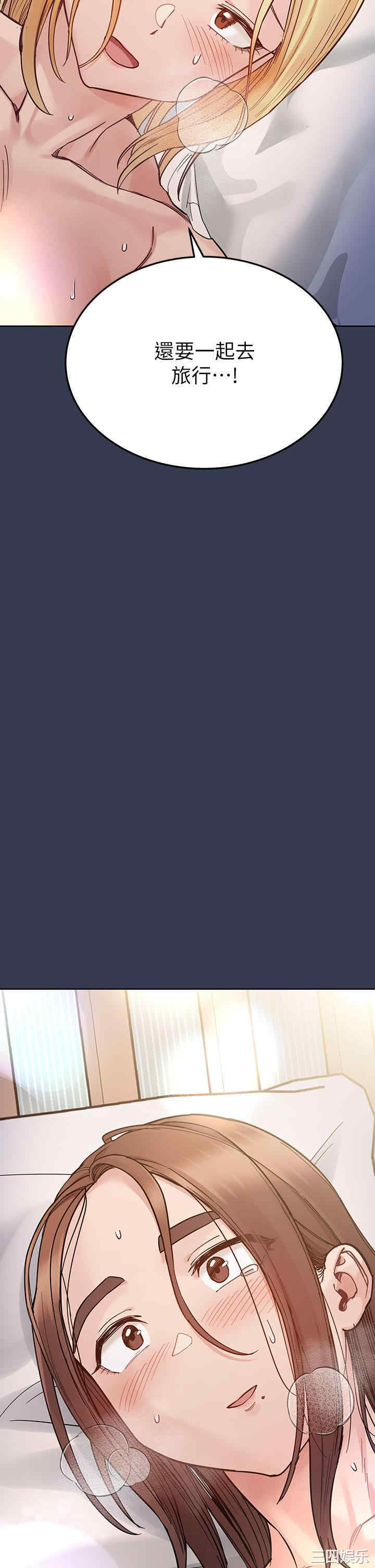 要对妈妈保密唷