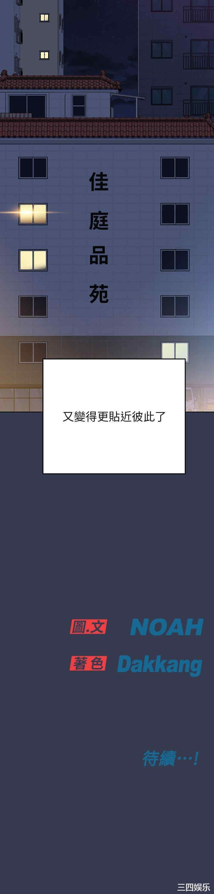 要对妈妈保密唷