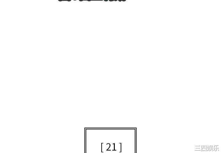 多情办公室/办公乐园